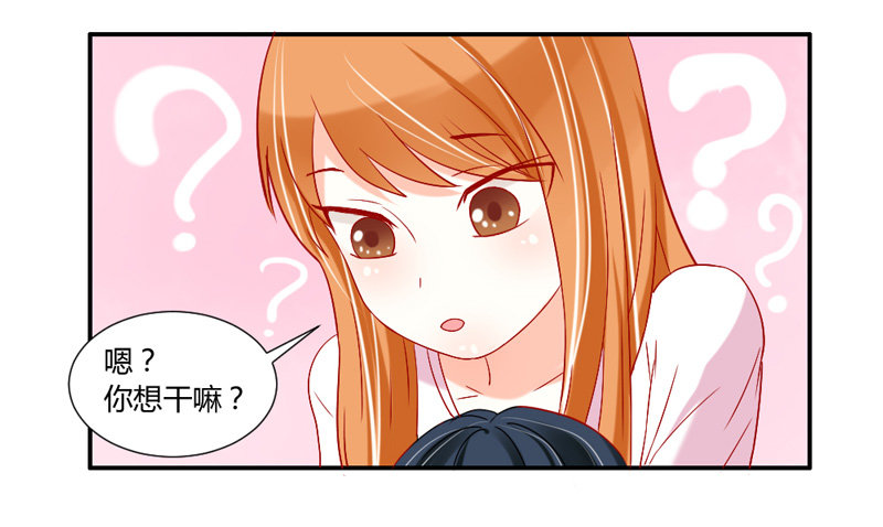 Q弹爽滑！-第31话