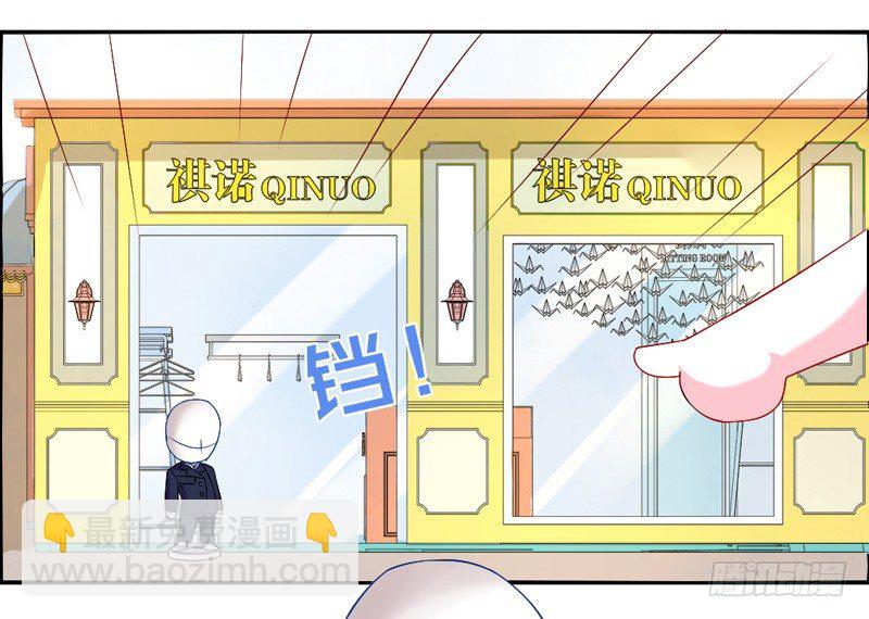 Q弹爽滑！-第31话