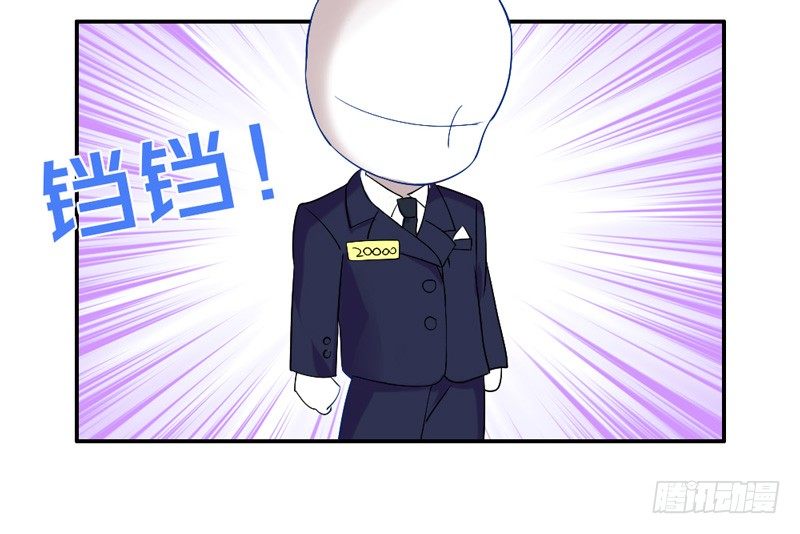 Q弹爽滑！-第31话