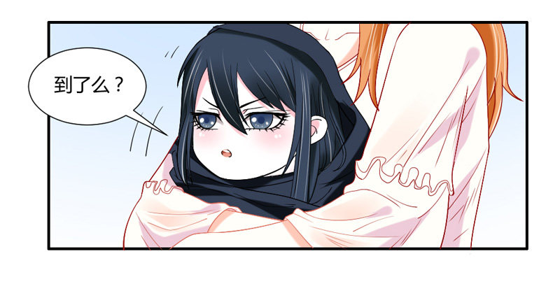 Q弹爽滑！-第31话