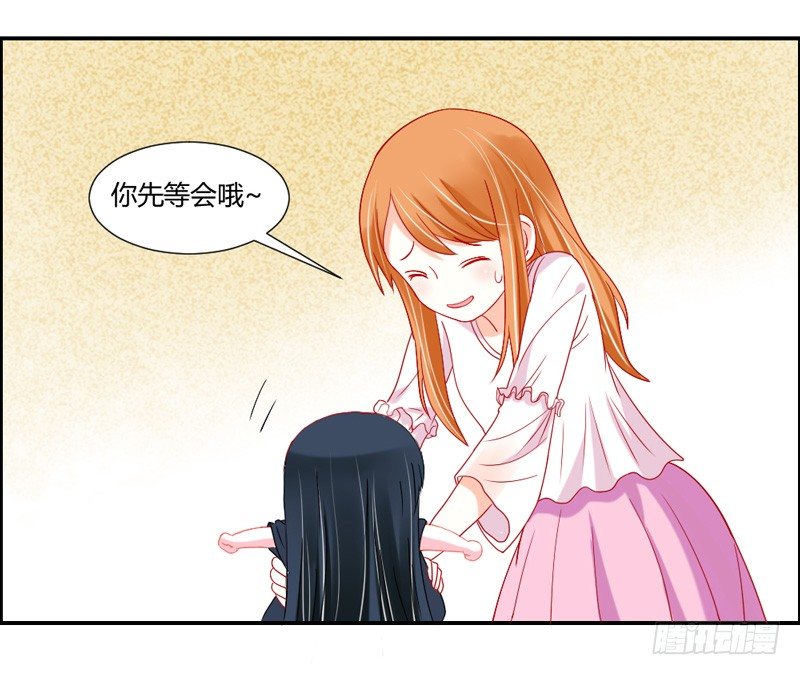 Q弹爽滑！-第31话