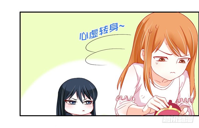 Q弹爽滑！-第31话
