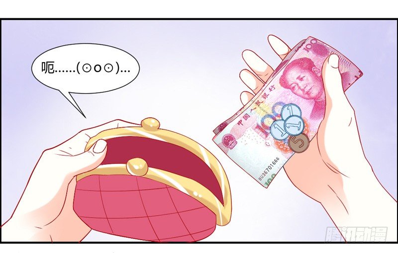 Q弹爽滑！-第31话