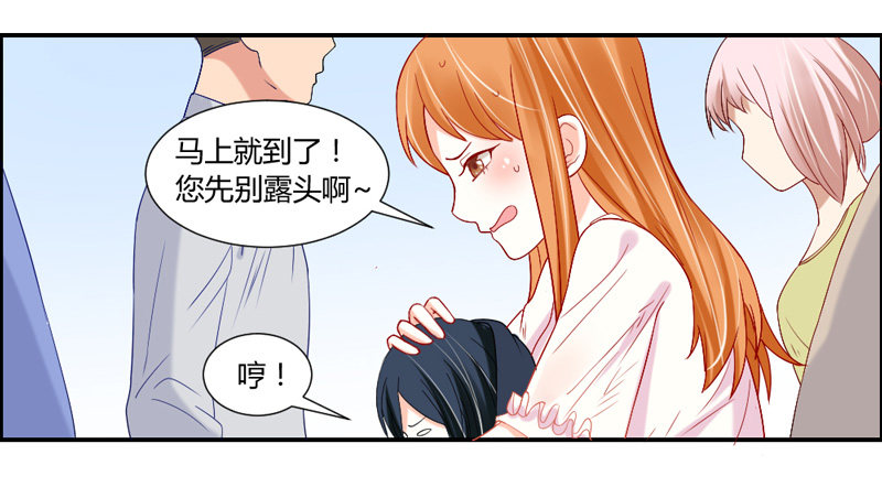 Q弹爽滑！-第31话