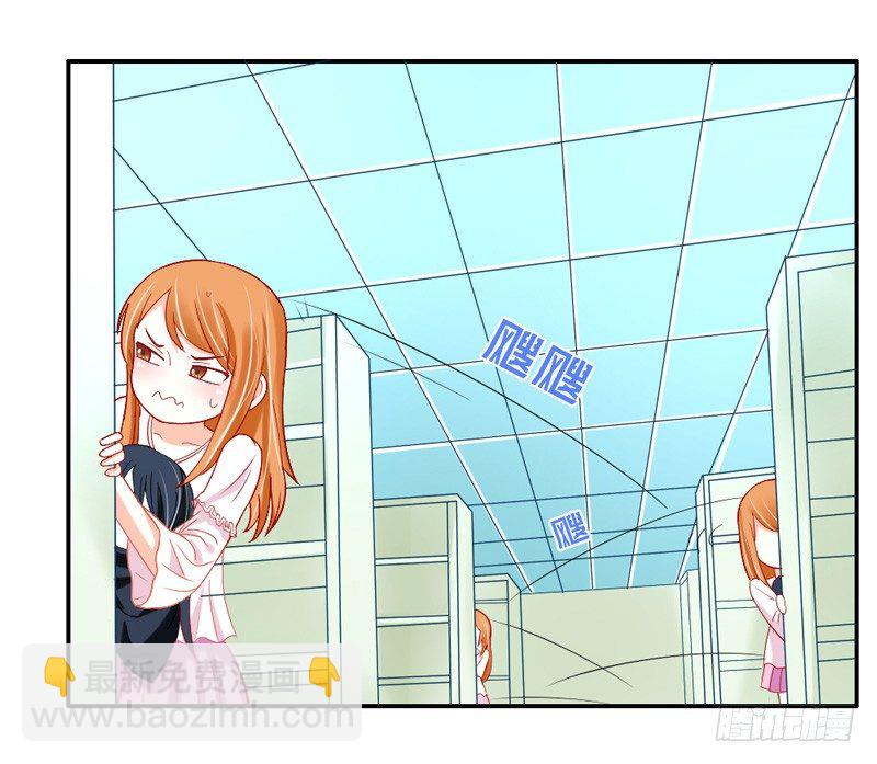Q弹爽滑！-第31话