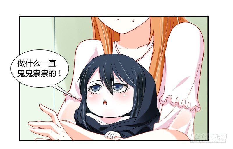 Q弹爽滑！-第31话