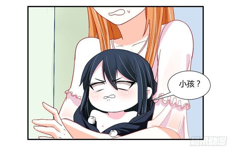 Q弹爽滑！-第31话