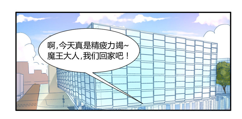 我等的，从来就只有你~-第33话