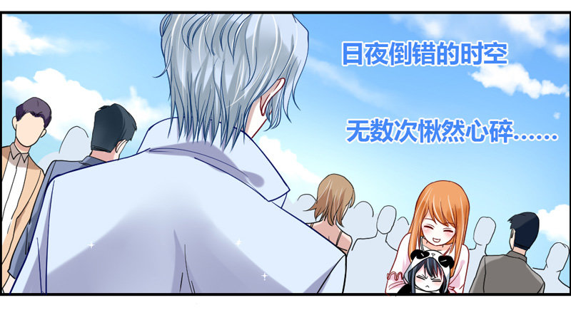 我等的，从来就只有你~-第33话