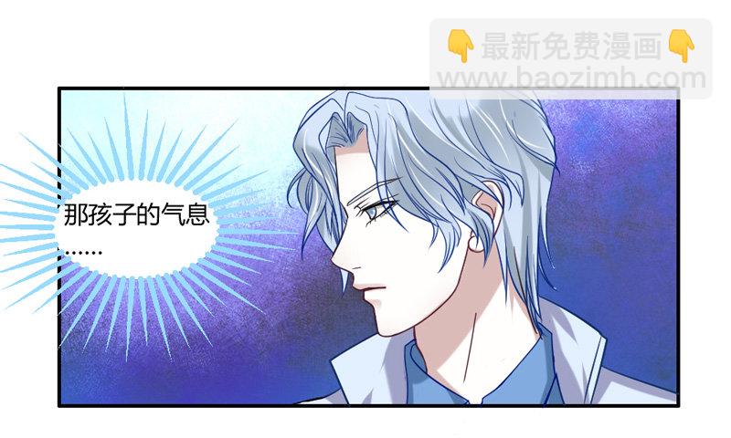 我等的，从来就只有你~-第33话