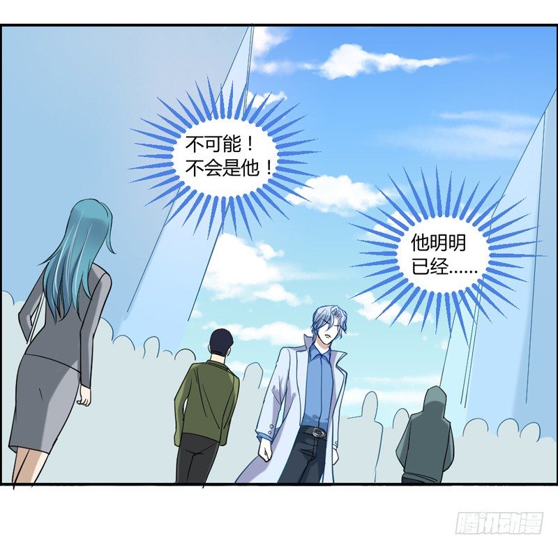 我等的，从来就只有你~-第33话