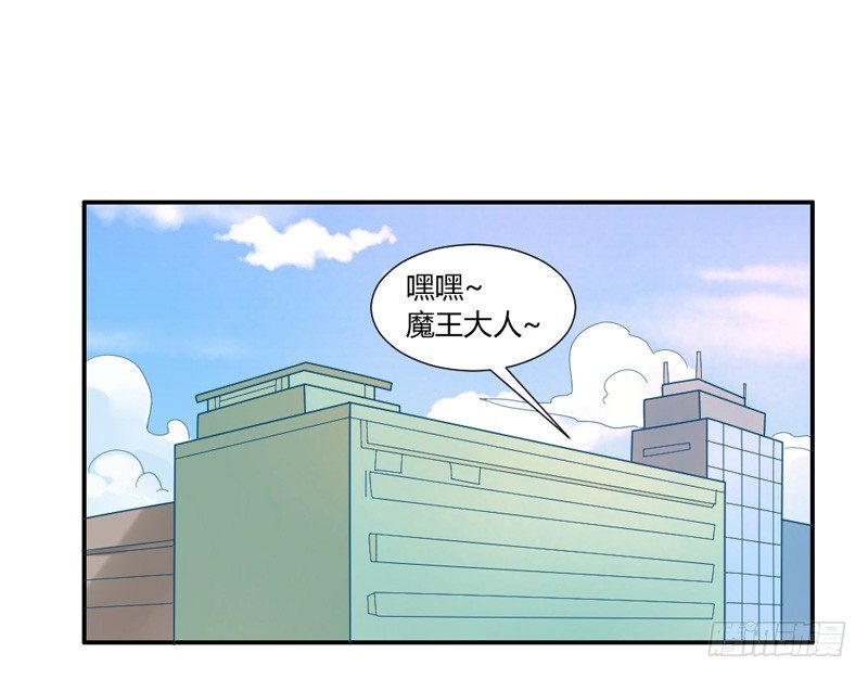 我等的，从来就只有你~-第33话