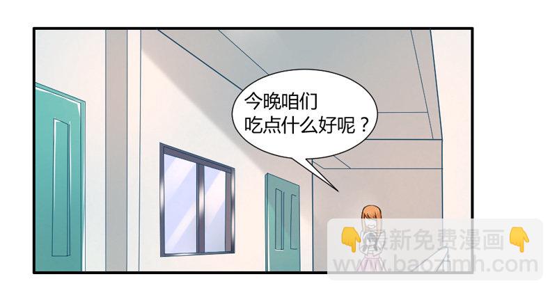 我等的，从来就只有你~-第33话