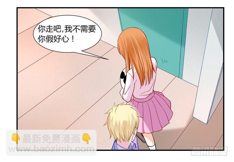 我等的，从来就只有你~-第33话