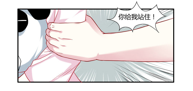 我等的，从来就只有你~-第33话
