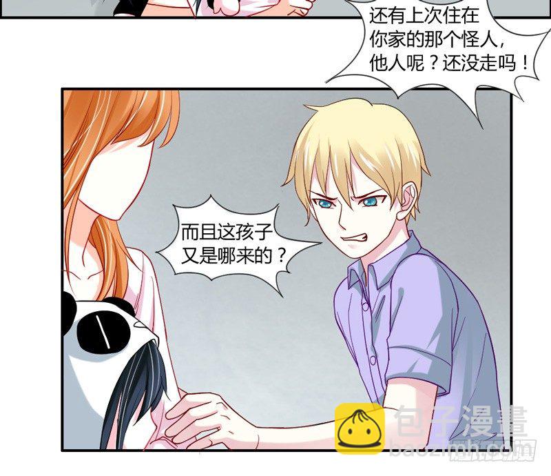 我等的，从来就只有你~-第33话