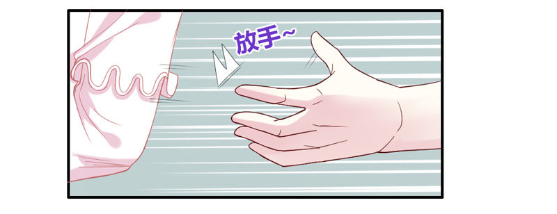 我等的，从来就只有你~-第33话