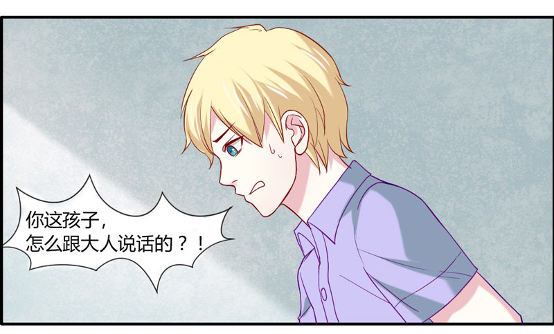 我等的，从来就只有你~-第33话