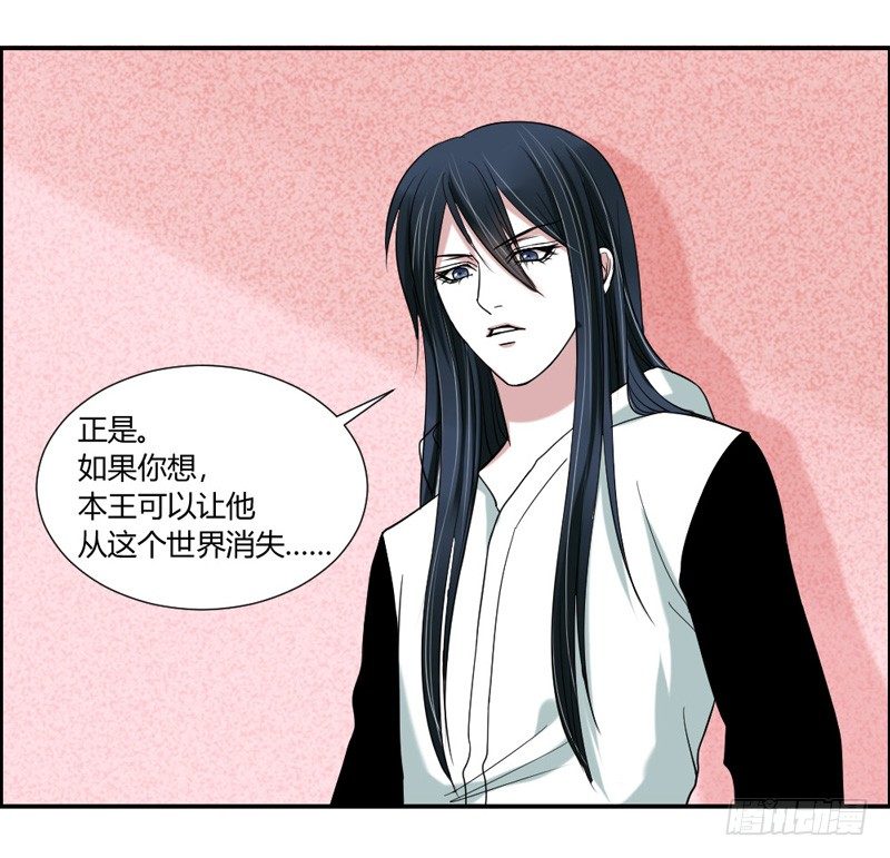 不带这么玩啊！-第35话
