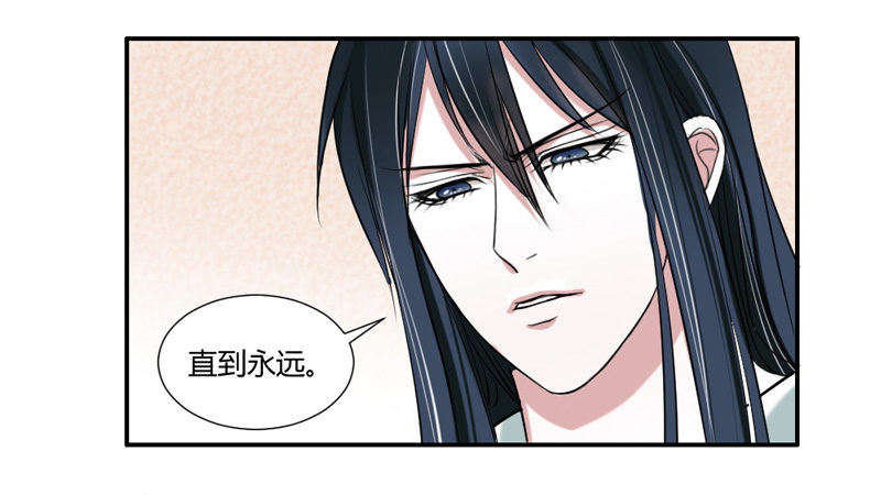 不带这么玩啊！-第35话