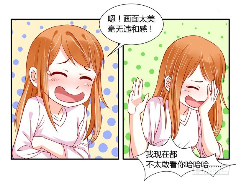 不带这么玩啊！-第35话