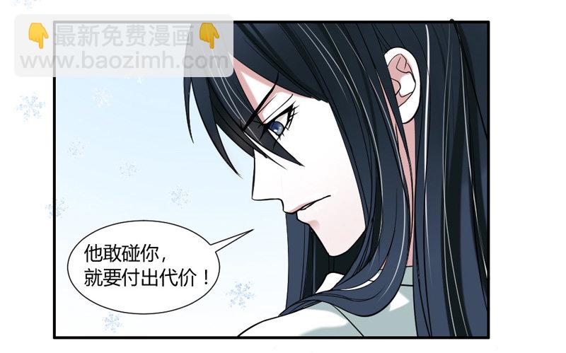 不带这么玩啊！-第35话