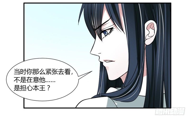 不带这么玩啊！-第35话