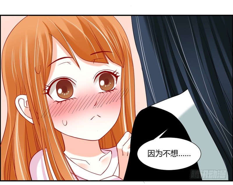 不带这么玩啊！-第35话