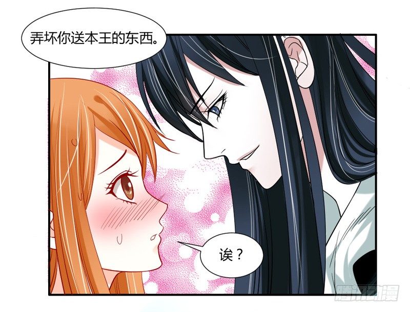 不带这么玩啊！-第35话