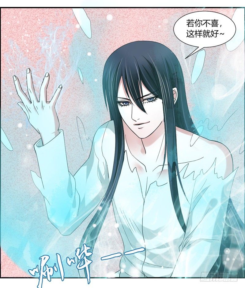 不带这么玩啊！-第35话