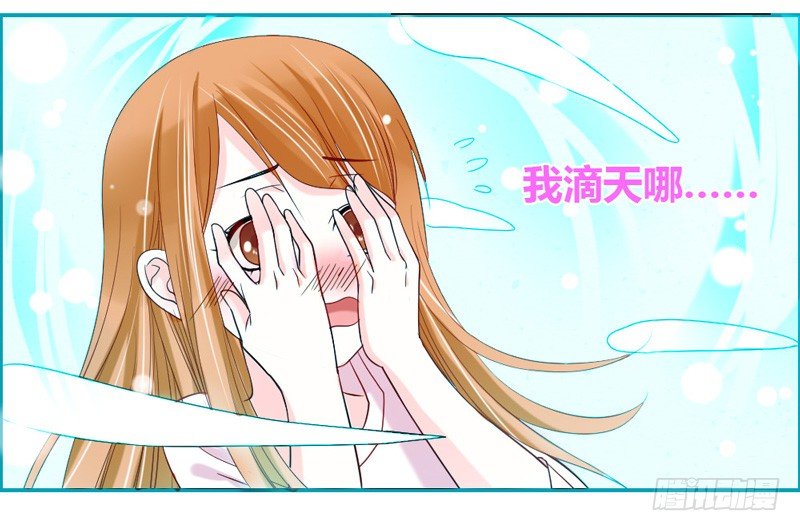 不带这么玩啊！-第35话