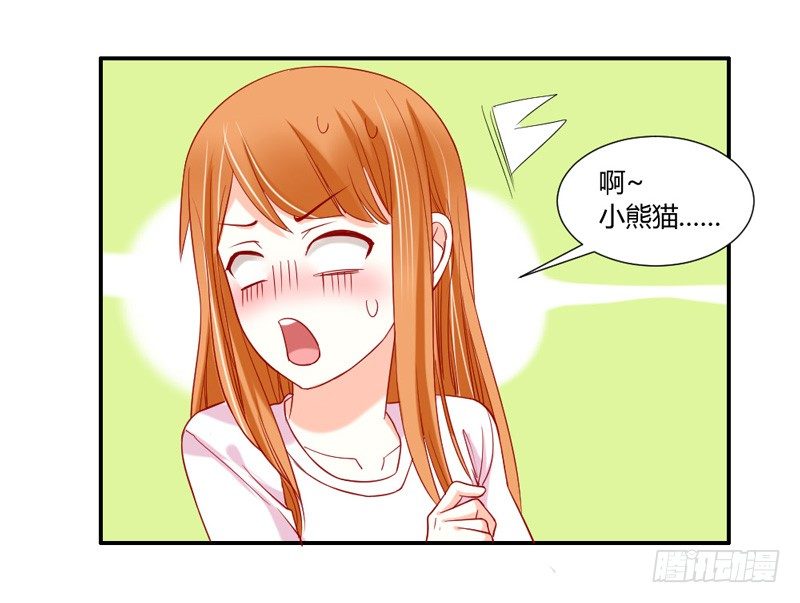 不带这么玩啊！-第35话