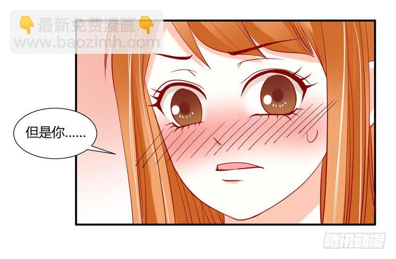 不带这么玩啊！-第35话