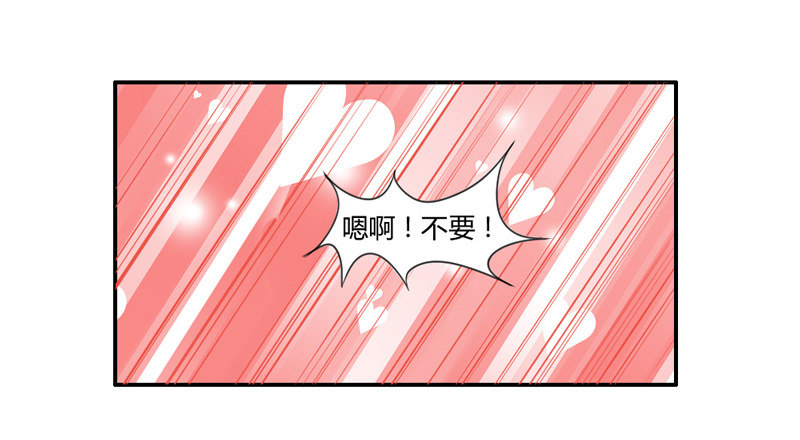 不带这么玩啊！-第35话