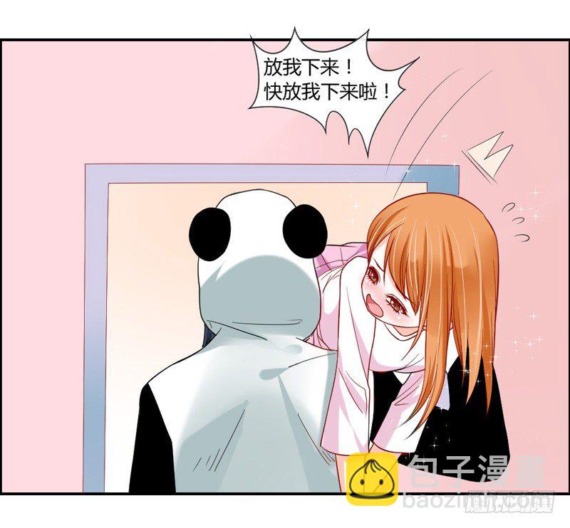 不带这么玩啊！-第35话