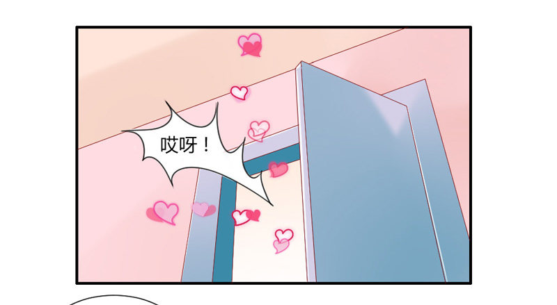 不带这么玩啊！-第35话