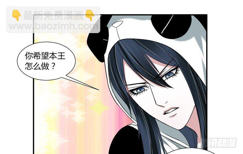 不带这么玩啊！-第35话