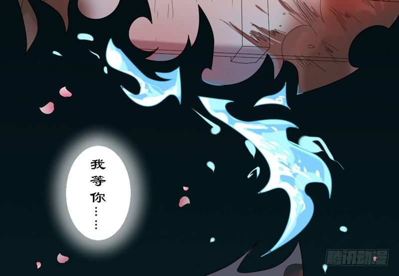 宝贝，我们许是前世有缘~-第37话