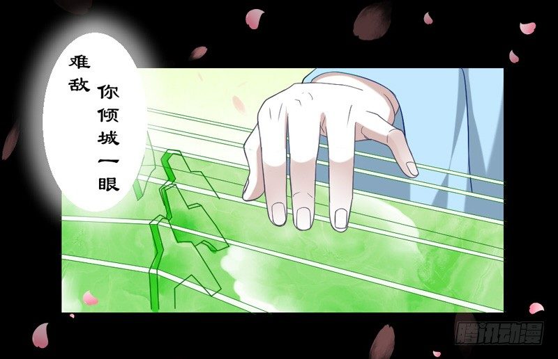 宝贝，我们许是前世有缘~-第37话