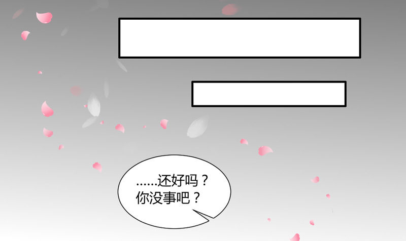 宝贝，我们许是前世有缘~-第37话