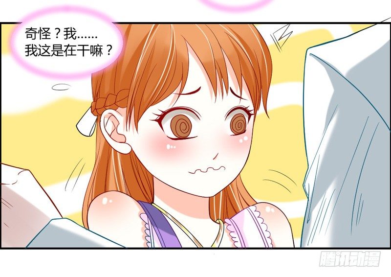 宝贝，我们许是前世有缘~-第37话