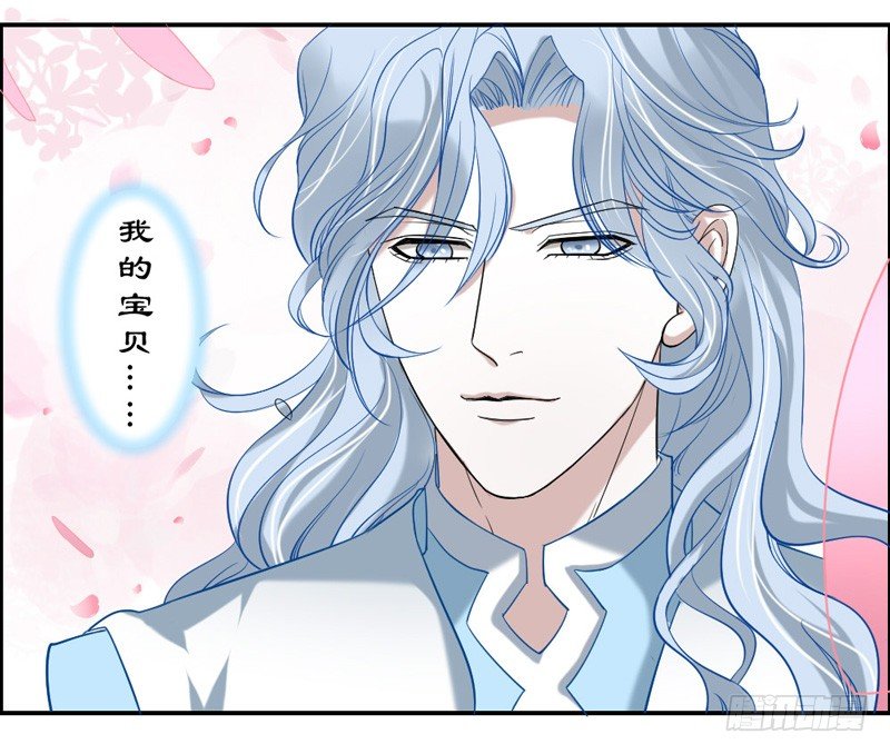 宝贝，我们许是前世有缘~-第37话