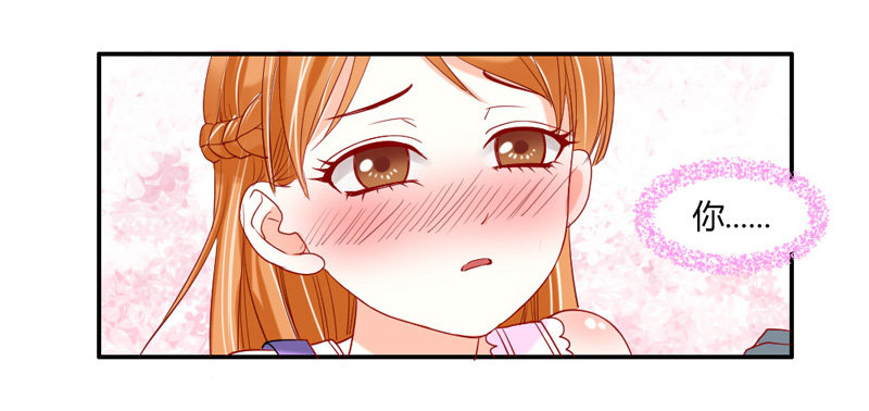 宝贝，我们许是前世有缘~-第37话