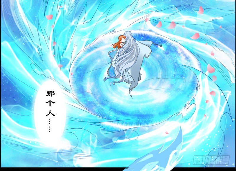 宝贝，我们许是前世有缘~-第37话