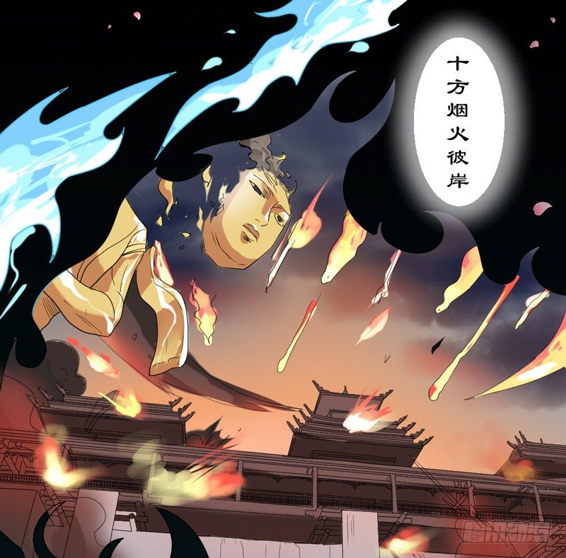 宝贝，我们许是前世有缘~-第37话