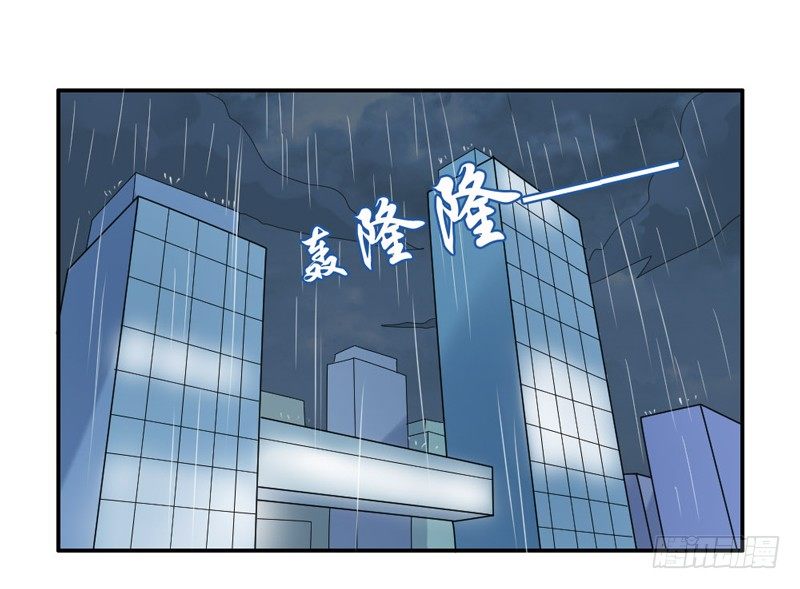 让我送你回家-第39话