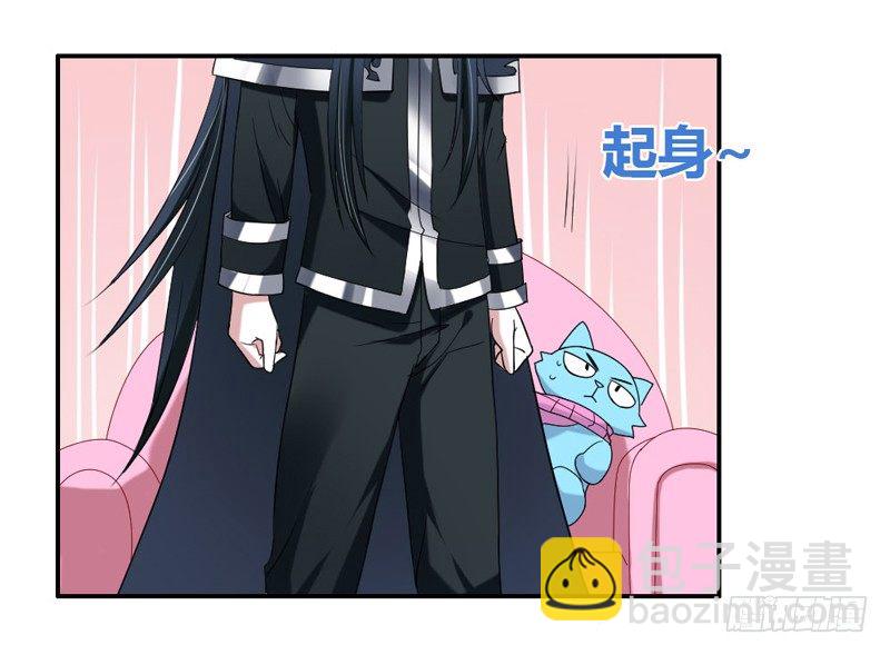 让我送你回家-第39话
