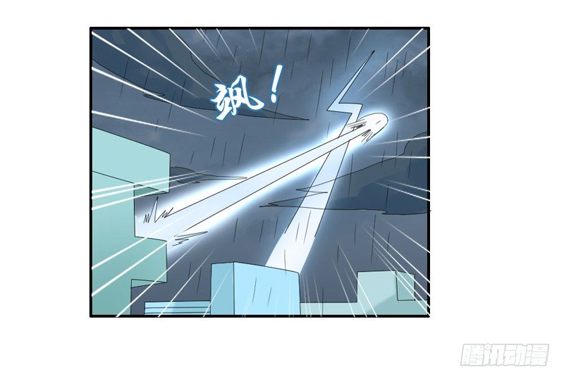 让我送你回家-第39话