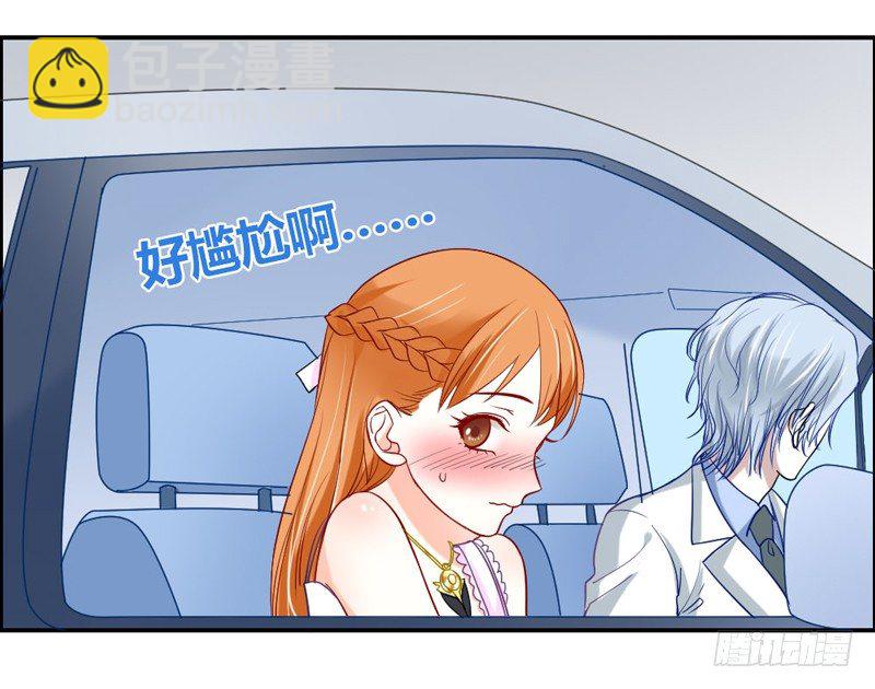 让我送你回家-第39话