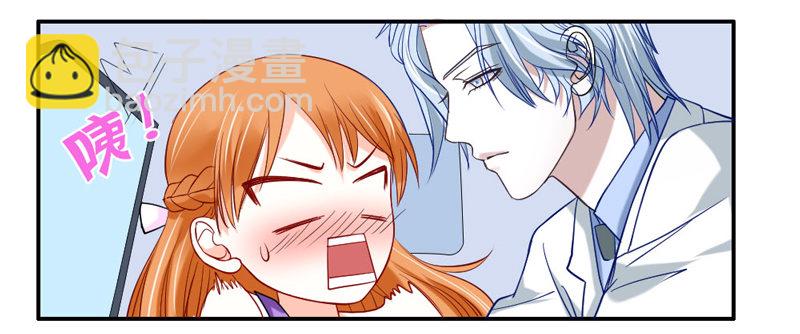 让我送你回家-第39话